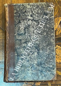 Les Entretiens d&rsquo;Ariste et d&rsquo;Eugène.